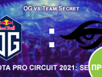 Прогноз на матч OG vs Team Secret 24 февраля