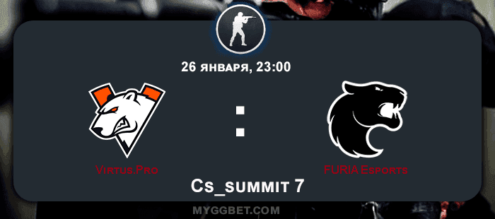 Прогноз на матч Virtus.Pro vs FURIA Esports 26 января 2021 года